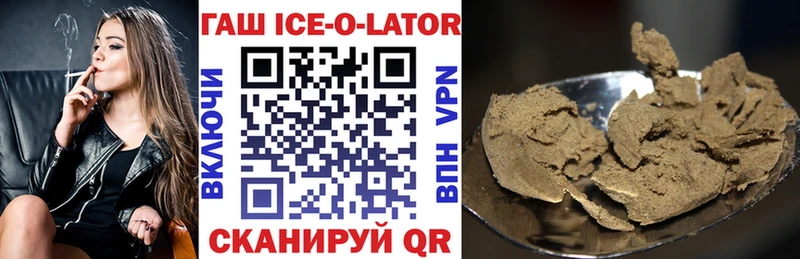 Магазины продажи наркотиков Белорецк Канабис  АМФЕТАМИН  Alpha PVP  blacksprut tor  Кокаин  ГАШИШ 