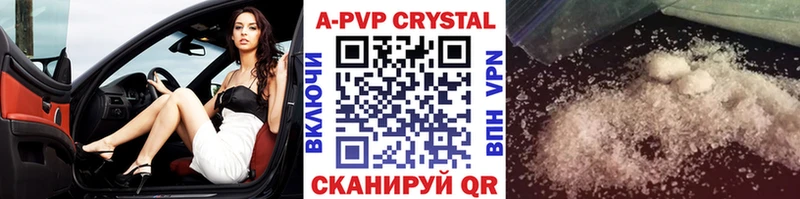 Alpha PVP VHQ  где найти   kraken рабочий сайт  Белорецк 