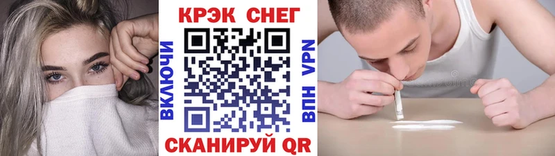 ссылка на мегу как зайти  где продают наркотики  Белорецк  COCAIN 99% 