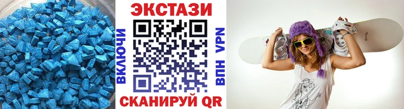 ЭКСТАЗИ 99% гидра онион Белорецк