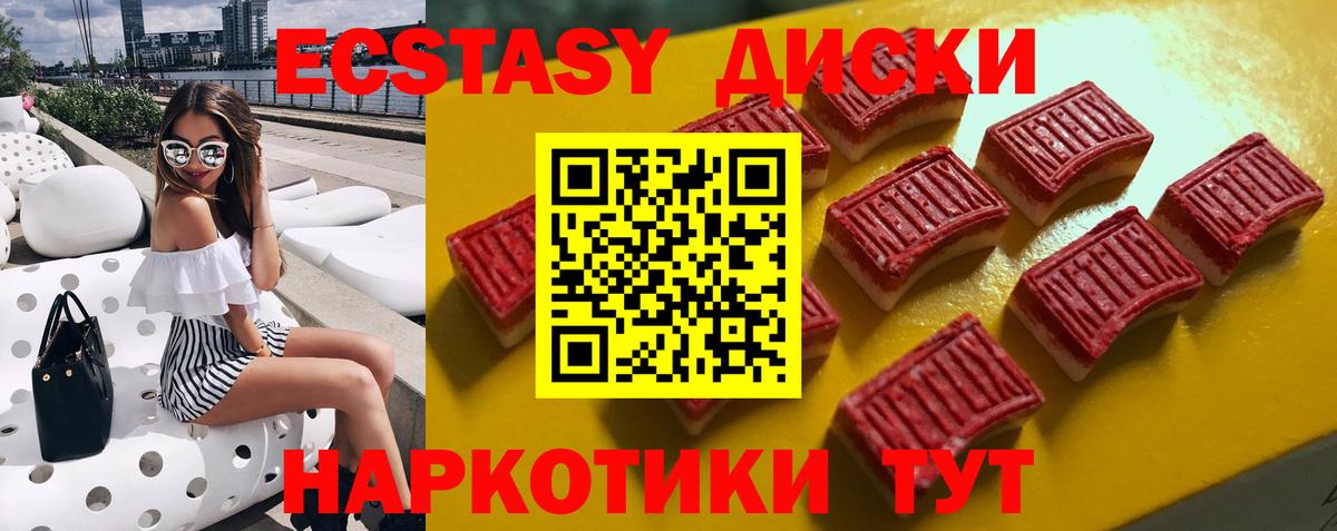Героин Белорецк