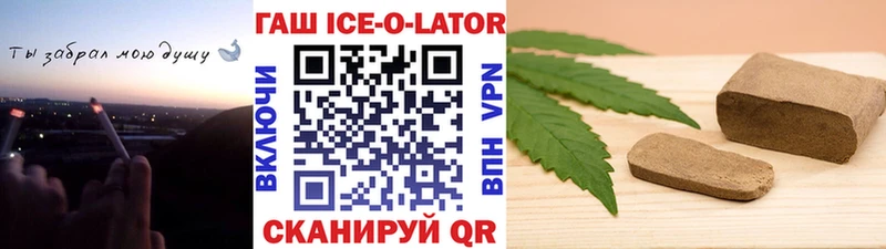 продажа наркотиков  Белорецк  Гашиш VHQ 