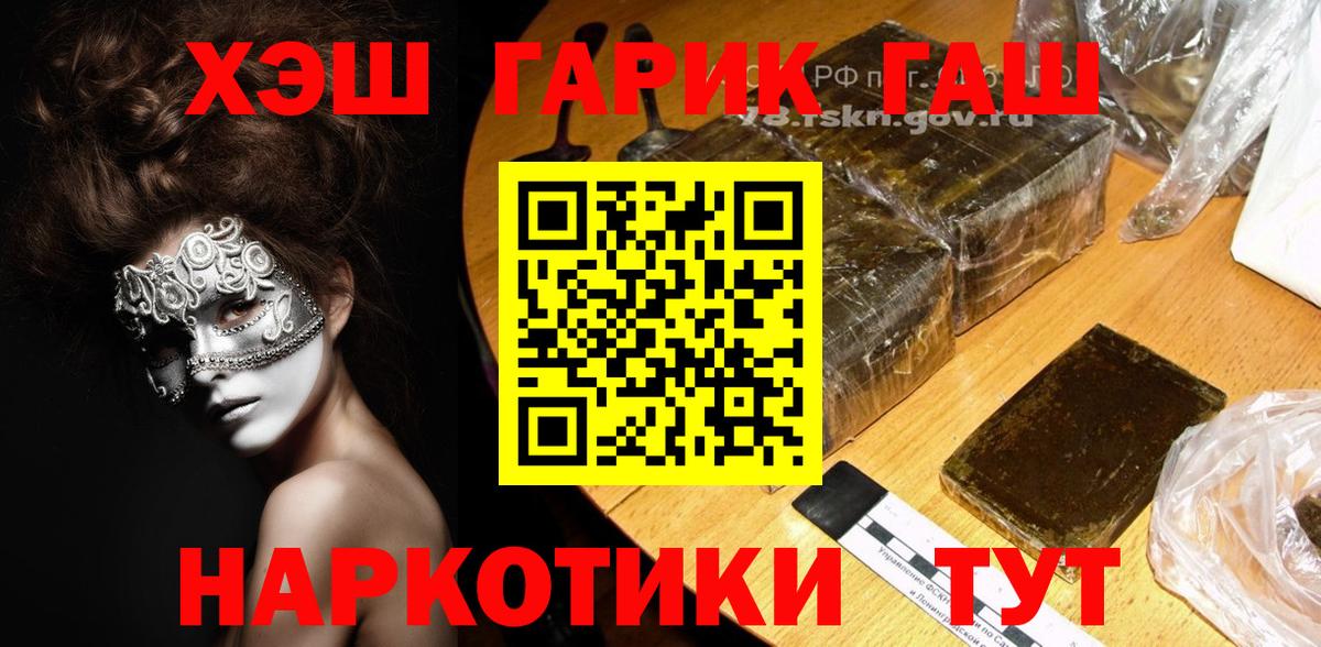 Белорецк  Кокаин  ГАШ  LSD-25  Меф   MDMA  МЕТАМФЕТАМИН  Бошки Шишки  Вход с VPN  Бошки Шишки  ГАШИШ 