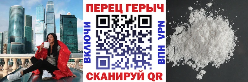 Героин гречка  купить наркоту  darknet состав  Белорецк 