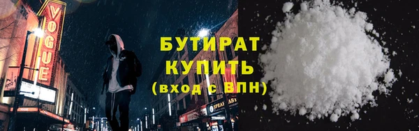 MDMA Аркадак