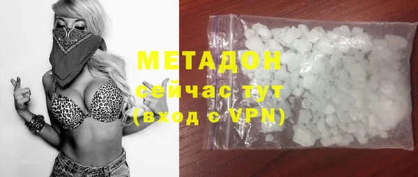 MDMA Аркадак