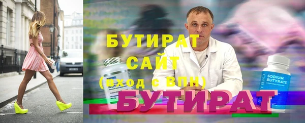 MDMA Аркадак