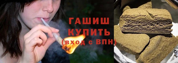 спайс Арсеньев