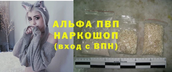 спайс Арсеньев