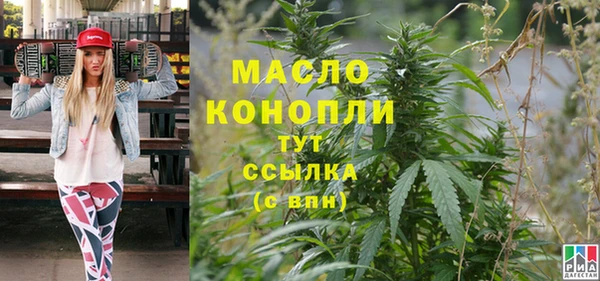 спайс Арсеньев