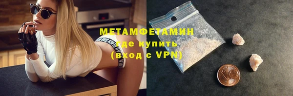 марки lsd Армянск