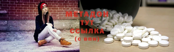 MDMA Аркадак