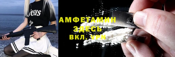 спайс Арсеньев