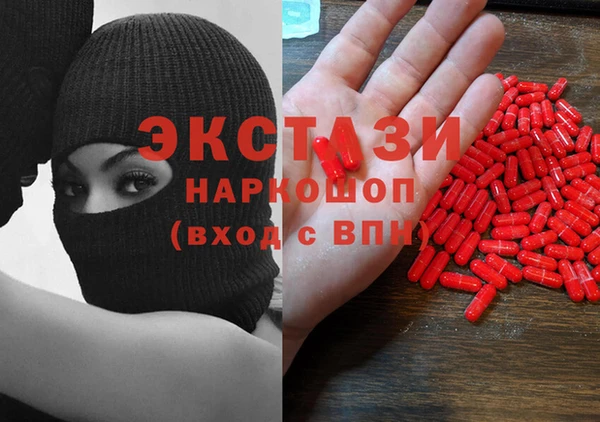 спайс Арсеньев
