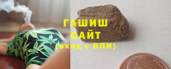 MDMA Аркадак