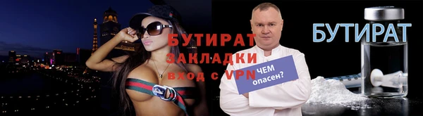 MDMA Аркадак