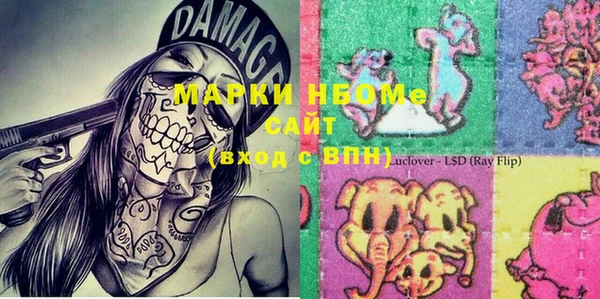 марки lsd Армянск
