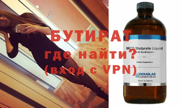 MDMA Аркадак