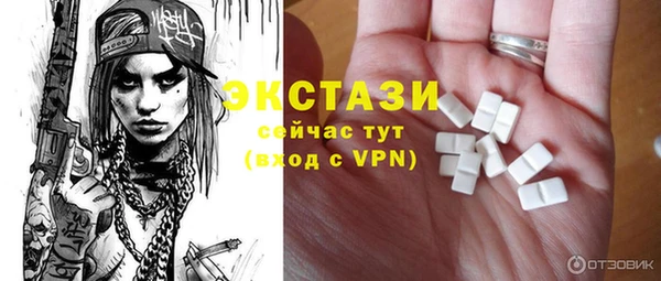 марки lsd Армянск
