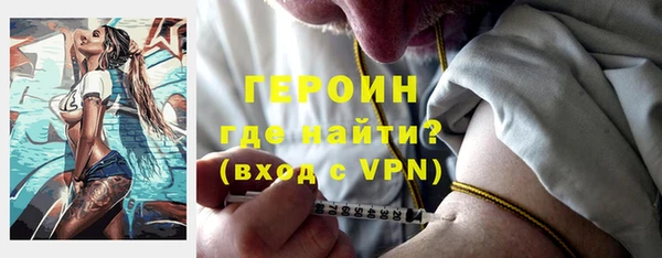спайс Арсеньев