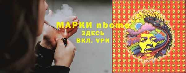 марки lsd Армянск