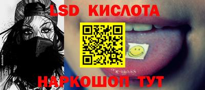 индика Балаково