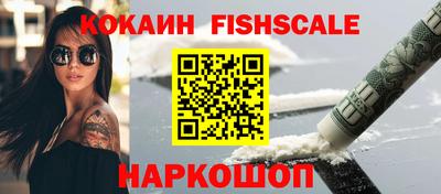 индика Балаково