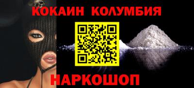марки nbome Балашиха