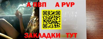индика Балаково
