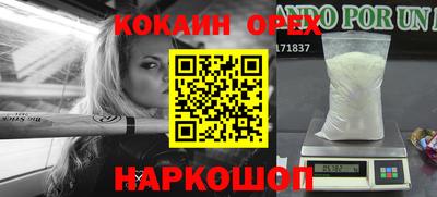 индика Балаково
