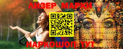 марки nbome Балашиха