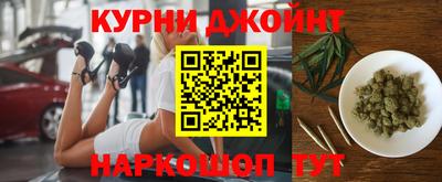 марки nbome Балашиха