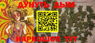 индика Балаково