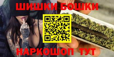 марки nbome Балашиха