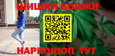 марки nbome Балашиха
