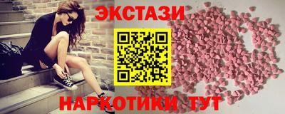 марки nbome Балашиха