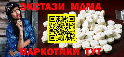 марки nbome Балашиха