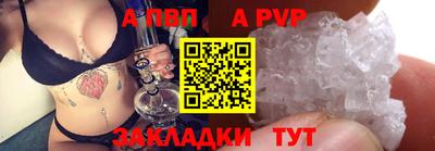 индика Балаково