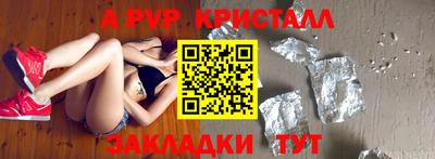 индика Балаково