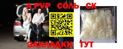марки nbome Балашиха