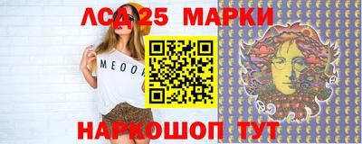 индика Балаково