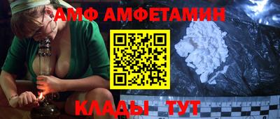 индика Балаково