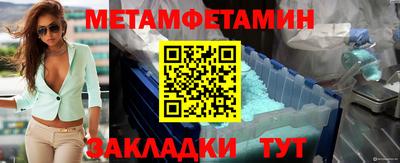 марки nbome Балашиха