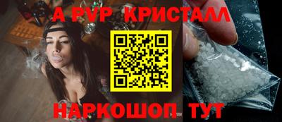 индика Балаково