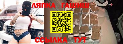 марки nbome Балашиха