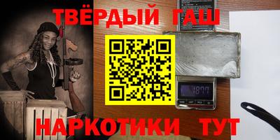 индика Балаково