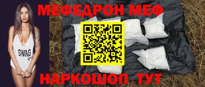 индика Балаково
