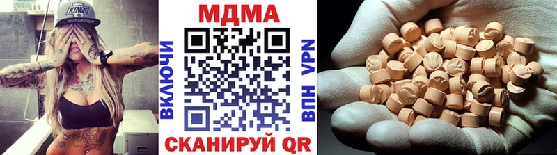 MDMA Molly  сколько стоит  Белорецк 
