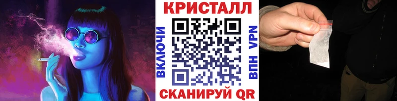 Метамфетамин винт  маркетплейс состав  Белорецк  kraken ONION 
