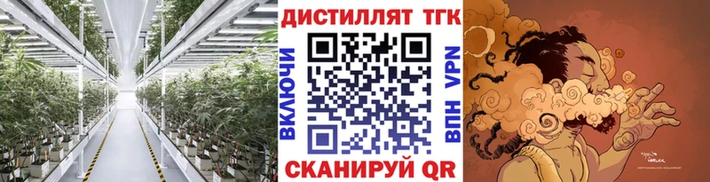 хочу   мега онион  ТГК вейп с тгк  Белорецк 